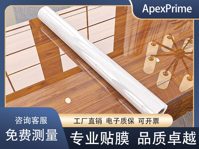 实木家具保护膜（亮光膜）
