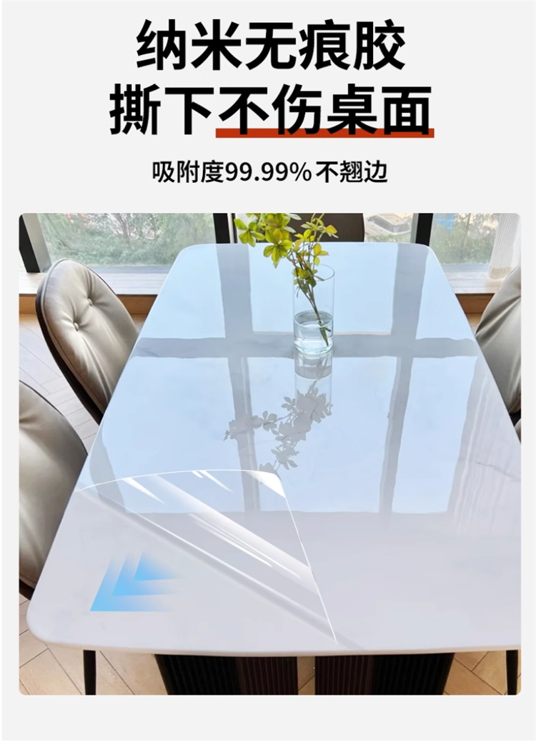 4大理石家具保护膜.jpg
