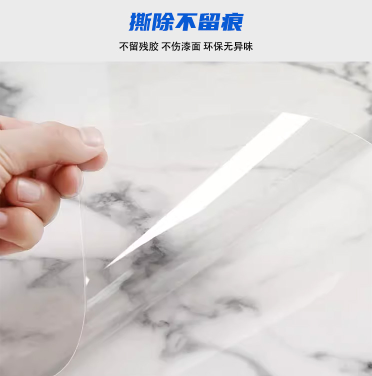 10大理石家具保护膜.jpg