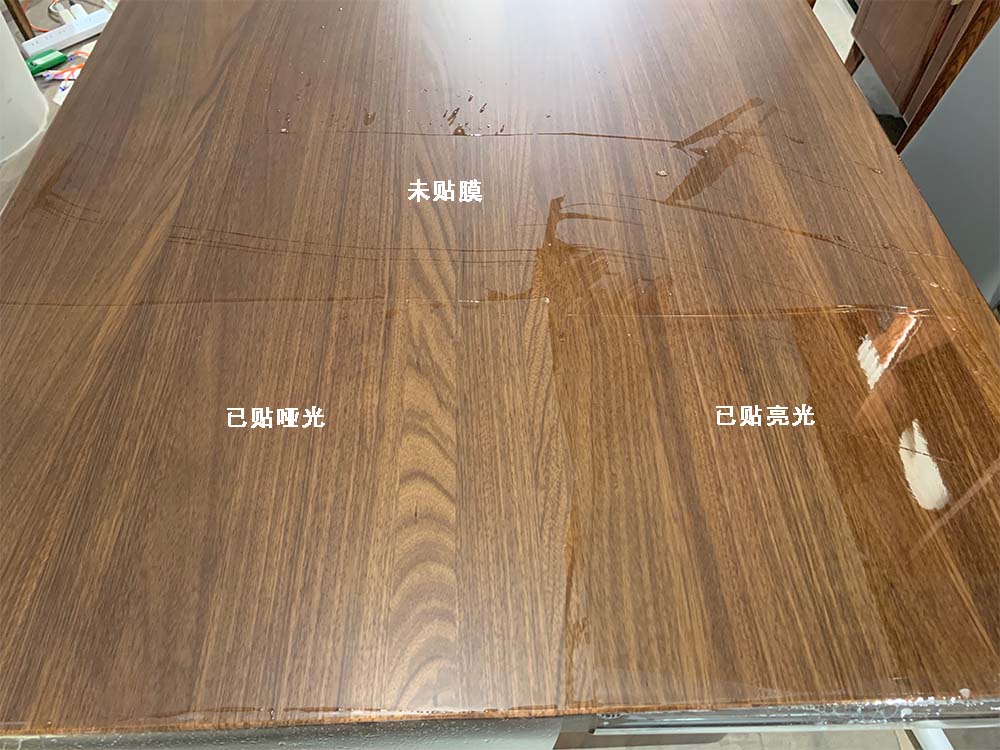 实木家具膜亮光和哑光的主要区别