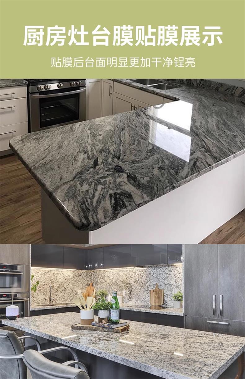 11厨房灶台保护膜.jpg
