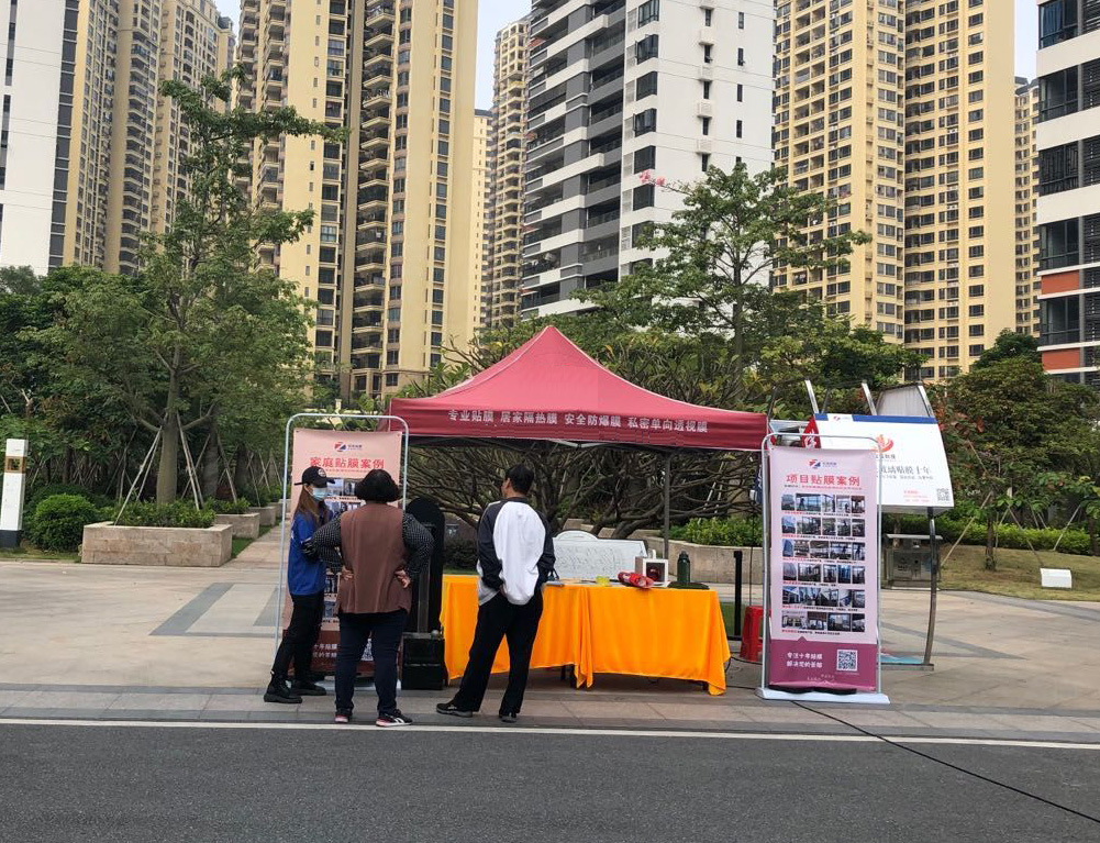 珠海社区建筑玻璃隔热膜推广活动