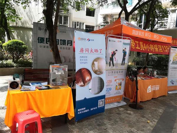 珠海小区便民服务社区玻璃隔热膜