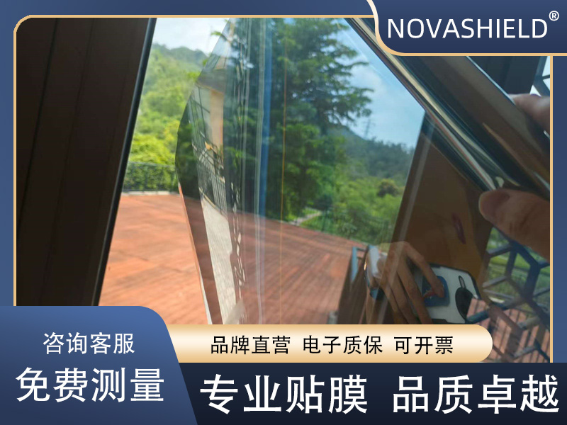 诺微盾NOVASHIELD NX30
